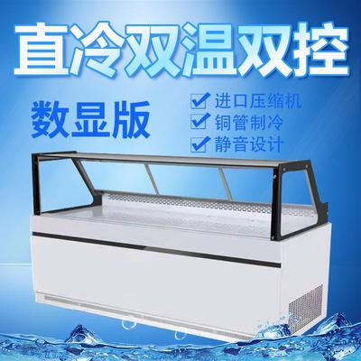 熟食展示柜商用鸭肉保鲜柜生鲜卤菜展示柜冷藏柜直冷双温凉菜冷柜