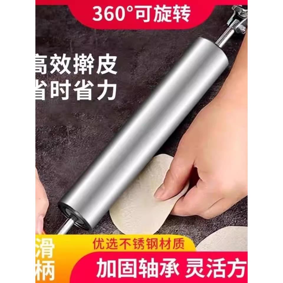 304不锈钢擀面杖 家用擀赶面棍家用大号滚轴擀面擀皮擀饺子皮