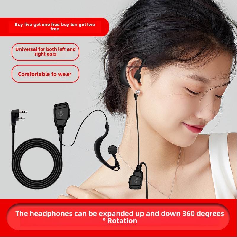 对讲讲机耳机耳麦对讲电话机耳机线通用型耳塞式耳挂K头M头Y单孔