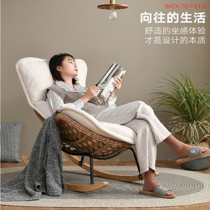 藤编休闲 懒人摇椅躺椅休闲 沙发阳台椅藤编摇椅大人沙发家用