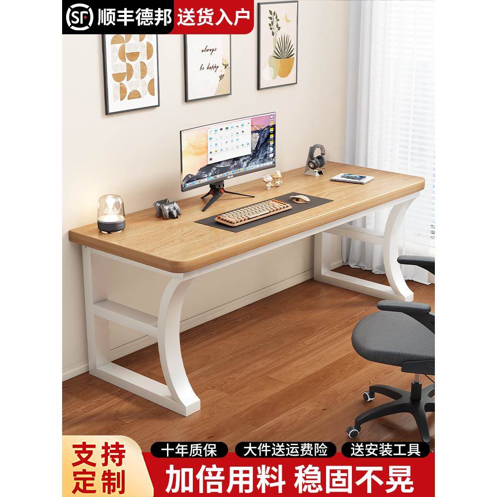 实木电脑桌家用电竞桌学生卧室简易书桌长条桌子台式办公桌工作台