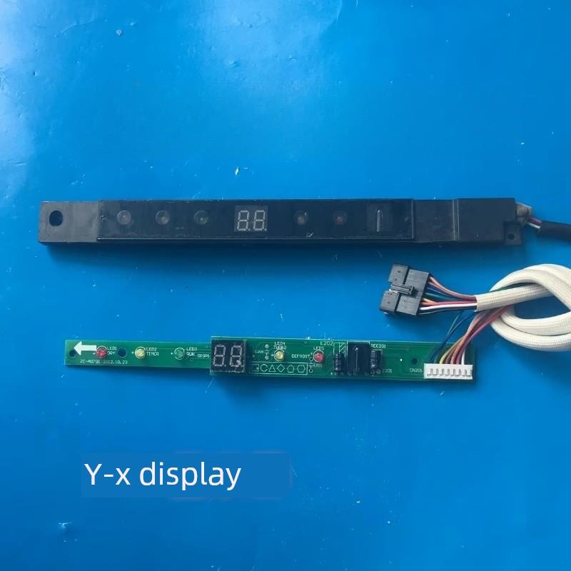 适用于美的空调配件显示接收板Kfr-23/26/32/35/G/Dy-X（E5）