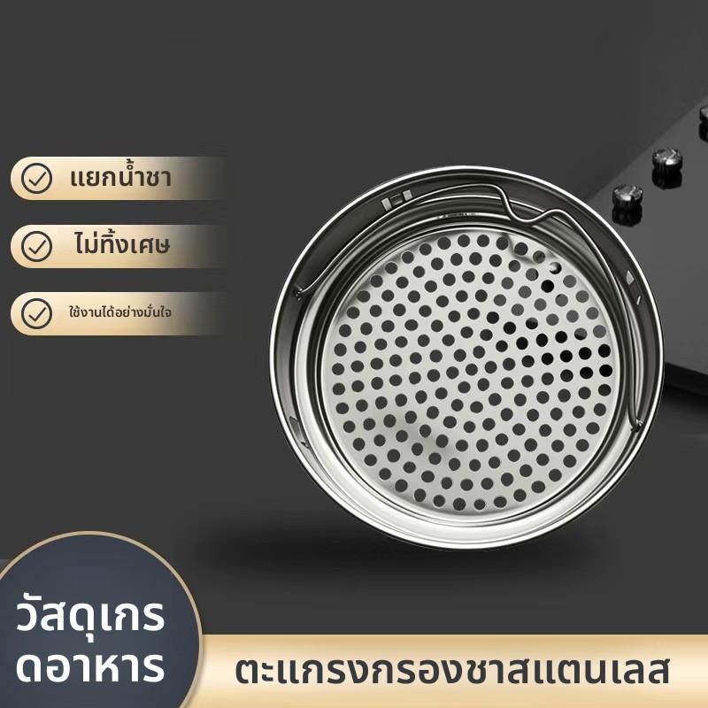 食品级不锈钢保温杯过滤网茶漏茶滤玻璃杯茶隔水杯滤茶网茶壶配件