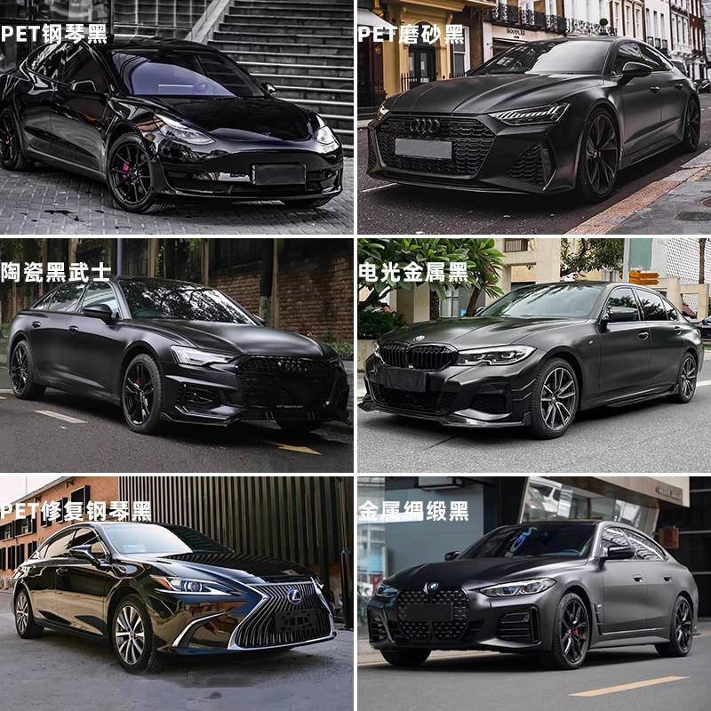 Elumay一路美汽车改色膜 多色可选 保护车身提升外观