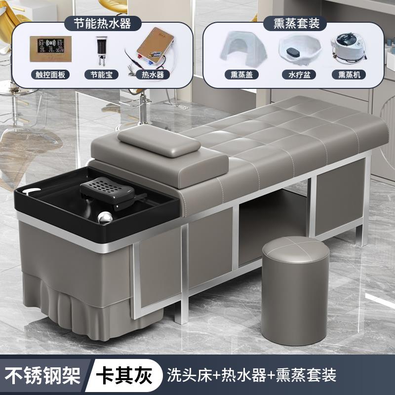 高端不锈钢水循环熏蒸采耳按摩床美容院头疗床理发店专用洗头床