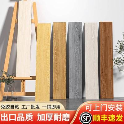 木纹pvc塑胶地板自粘地板贴家用室内地面翻新地贴自己铺地胶防水