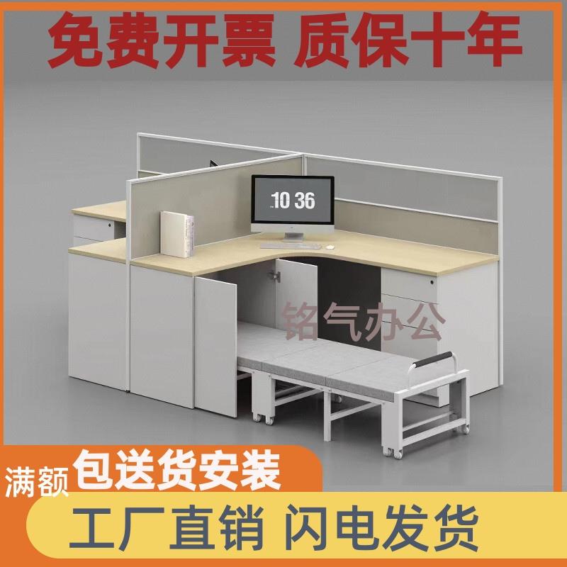 深圳公司办公家具带午休息折叠床电脑桌椅组合屏风隔断职员工作