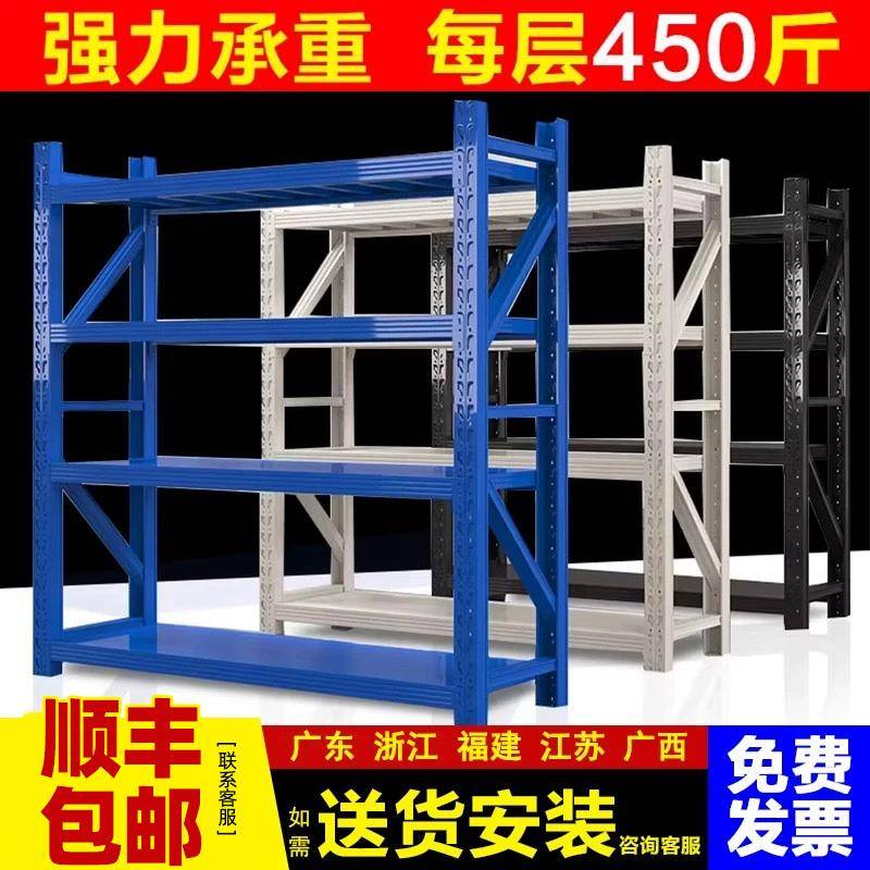 加厚仓库货架置物架地下室家用储物架超市重型多层仓储货物铁架子