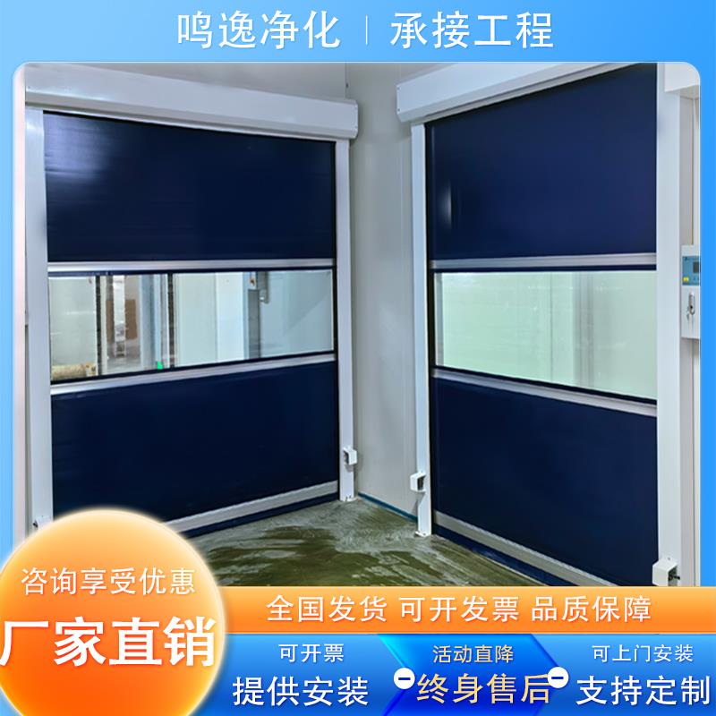 pvc快速卷帘门自动感应升降门无尘车间透明电动工业卷闸门快速门