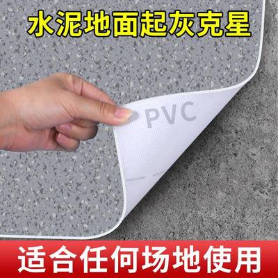 商用pvc塑胶地板加厚耐磨防水地胶医院专用水泥地直接铺垫地板革