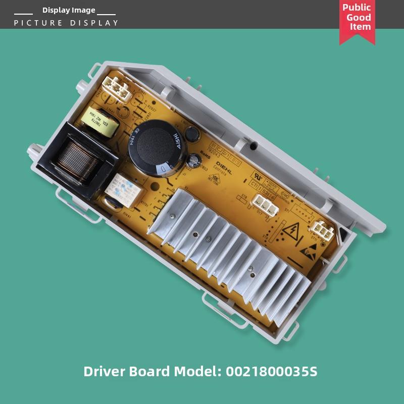 海尔滚筒洗衣机电脑板EG10014B39GU1 N显示控制主板EG10014B39GU1