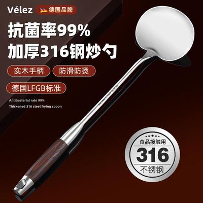 锅铲316不锈钢蘑菇铲食品级炒菜专用铲子家用炒勺长柄加厚炒菜勺