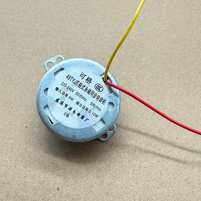 电风扇鸿运扇落地扇摇头电机5/6转爪极式永磁同步电动机马达