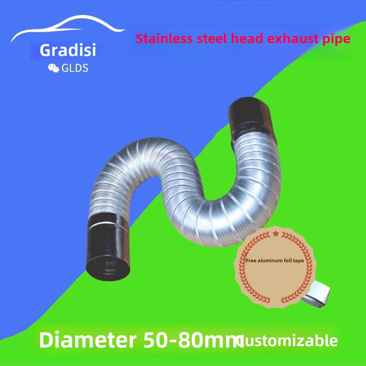 燃气热水器50~100mm不锈钢钢制头伸缩铝波纹管排气管60软管附件