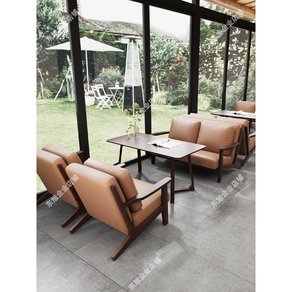 咖啡厅酒店奶茶店书吧桌椅组合民宿清吧餐厅卡座沙发接待洽谈休闲