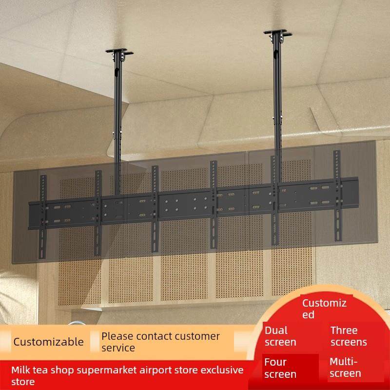 奶茶店铺品牌电视机吊架拼接双屏三屏悬挂架液晶灯箱吊顶挂架定制