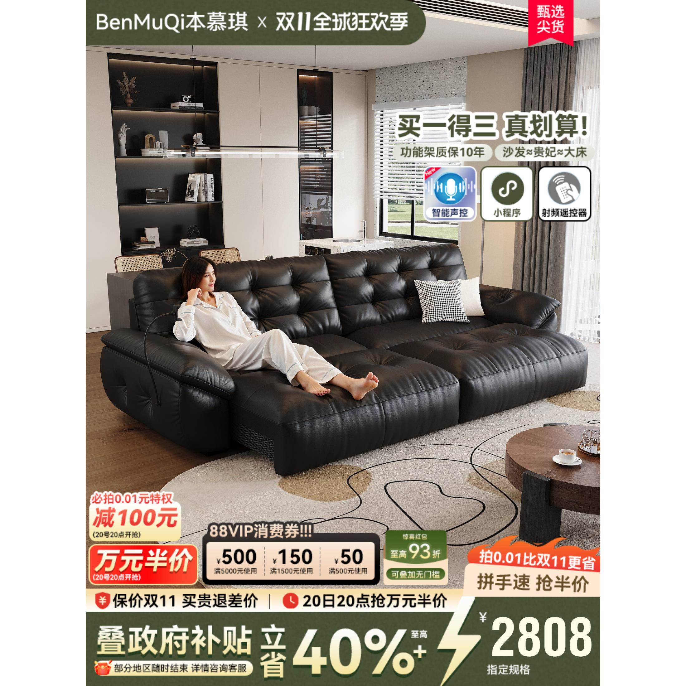 太空云朵真皮电动沙发意式覆古风客厅书房多功能伸缩头层牛皮沙发