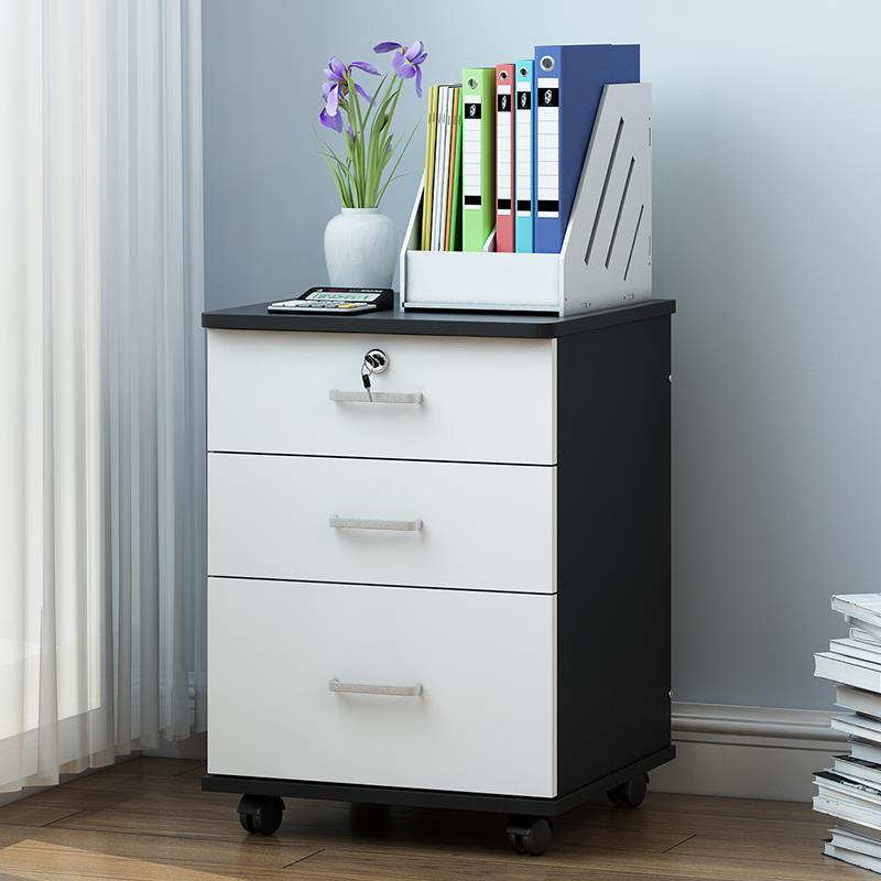 免安装办公柜a4带锁三抽屉落地式文件柜资料柜移动储物矮柜桌下柜