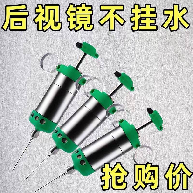 汽车后视镜防雨剂前挡风侧窗玻璃镀膜雨天防水喷雾雨敌驱水剂神器