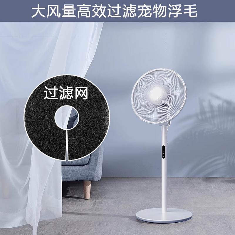 家用电风扇电扇空调专用过滤网空气净化宠物浮毛灰尘毛发防夹手罩