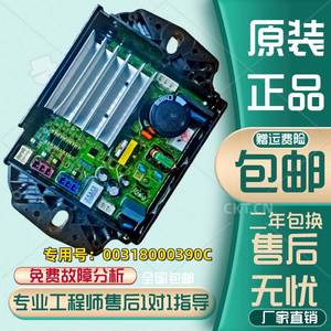 海尔变频洗衣机驱动板XQB100-BZ506/BZ206电源主板EB90B30Mate1