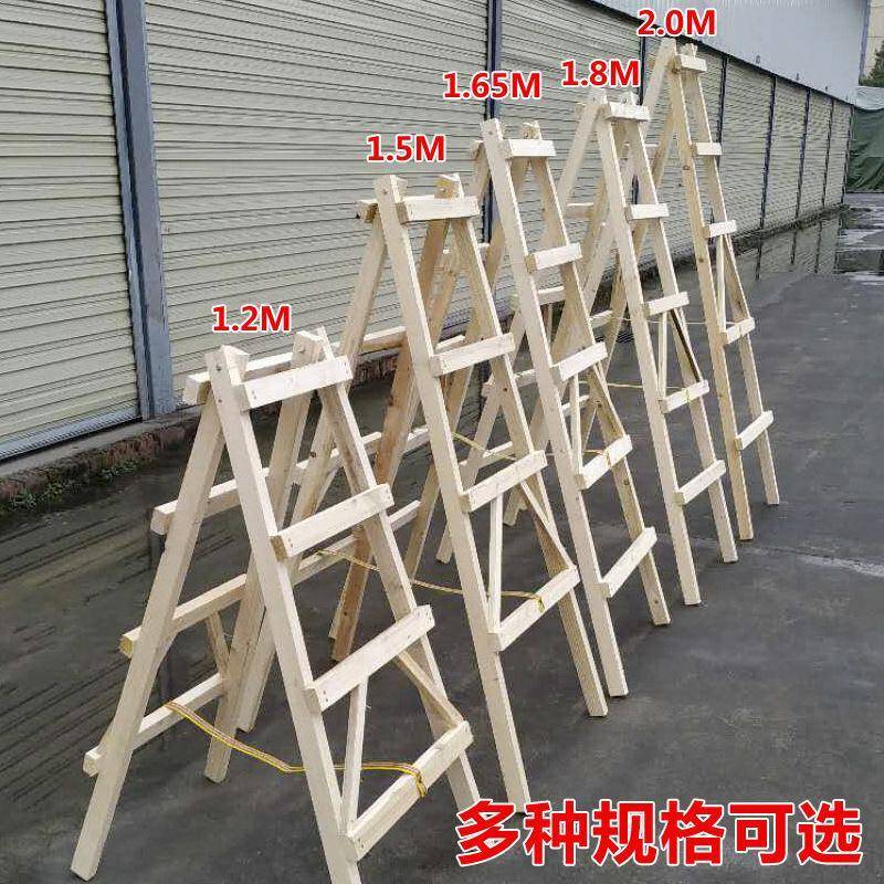 家用装修木梯子人字梯子实木加厚多用安全登高简易工程可行走走梯