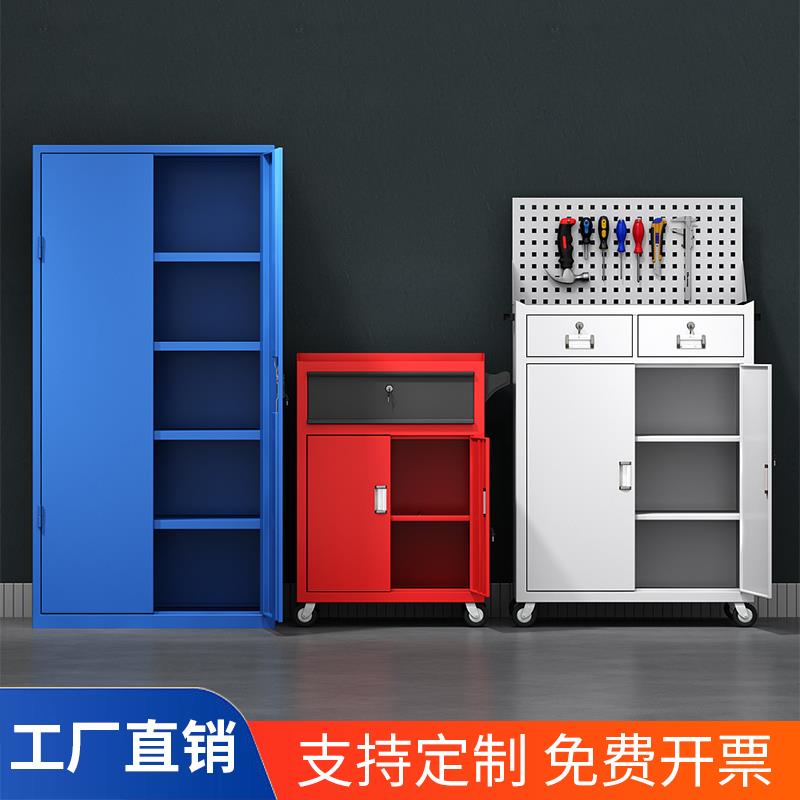 加厚工厂重型工具柜车间五金汽修安全双门抽屉储物铁皮柜多功能