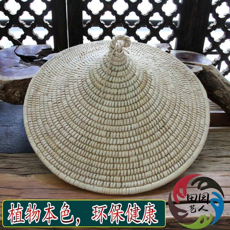 草编家用馒头大锅手工家用草帽锅盖蒸锅馒头蒸笼木蒸不锈钢锅盖子