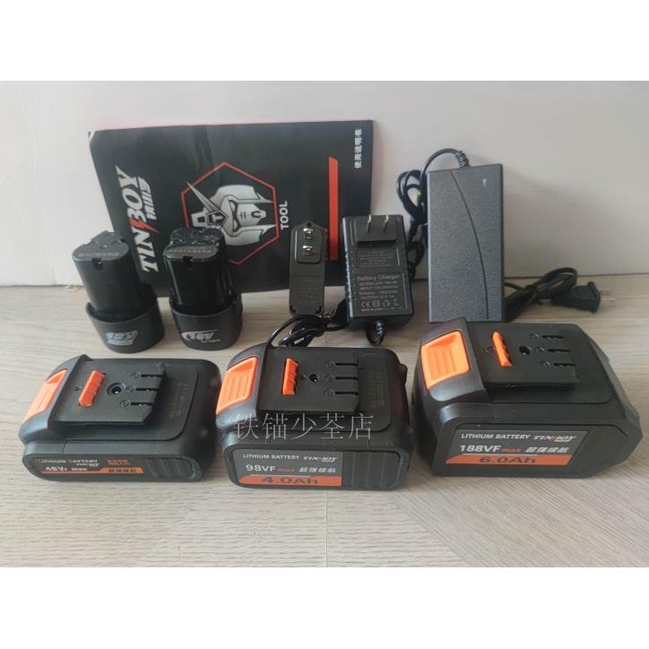 铁小子锂电无刷充电钻12V18V48V98V188V充电器电池原装电池充电器