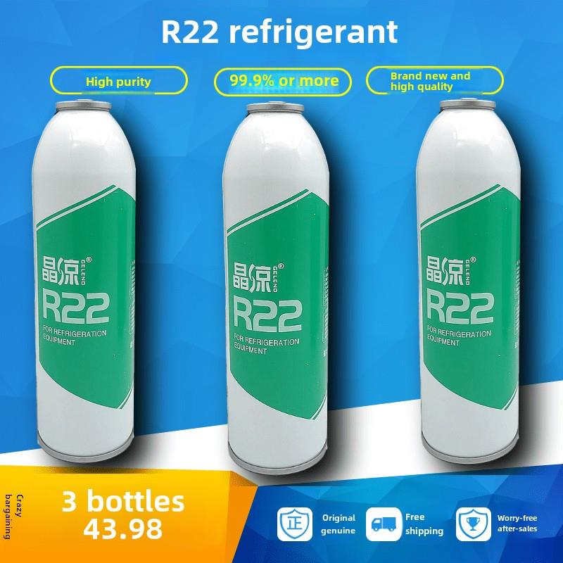 正品晶凉牌 包邮R22空调制冷剂 冷媒 氟利昂雪种 高纯度制冷配件