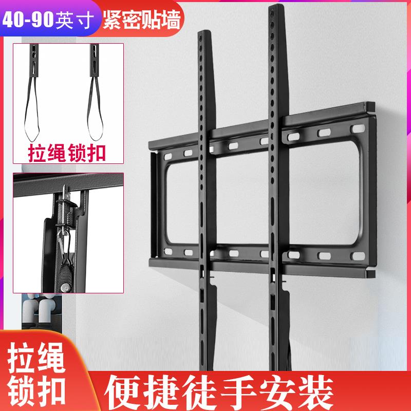 通用电视支架挂墙壁挂适合小米海信创维TCL液晶电视机挂架40-90寸