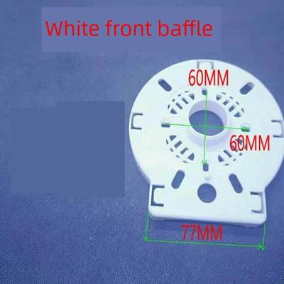 落地电风扇电机罩保护罩配件台式风扇后盖 塑料外壳马达后盖后罩