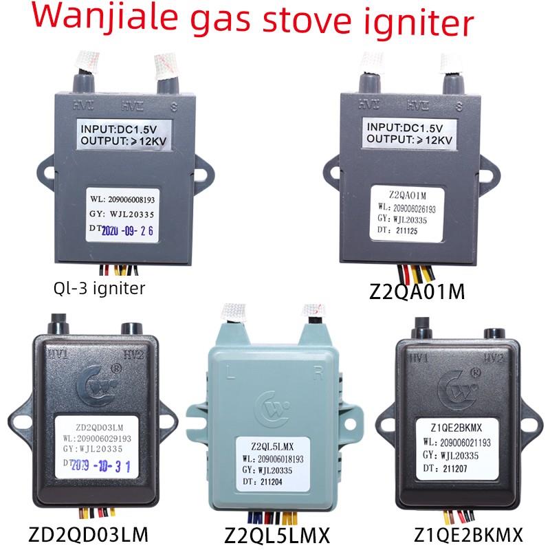 适用于万家乐燃气灶煤气灶A01 QL3 QC3 QL5点火器脉冲器灶具配件