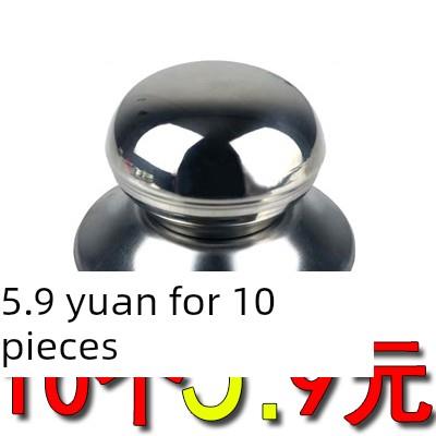 通用锅盖帽防烫可立顶珠配件手柄玻璃不锈钢纯电木锅盖把手10个装