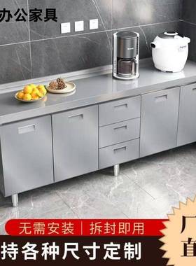 不锈钢灶台柜厨房操作台大容量多抽屉储物柜无需安装工作台