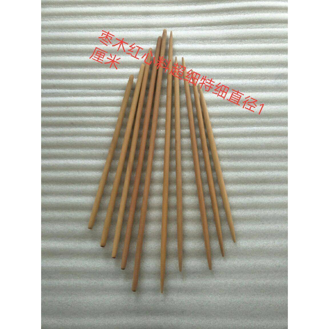 包邮枣木超细特细擀面 面棍双杆擀面 面棒压面 面棍超细对子滚轴