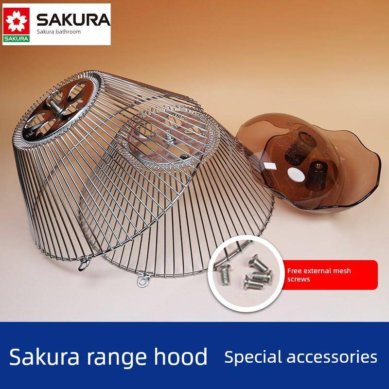 老式樱花抽油烟机SCR-Z005/301E/307E/3123E接油盒油杯过滤网外网