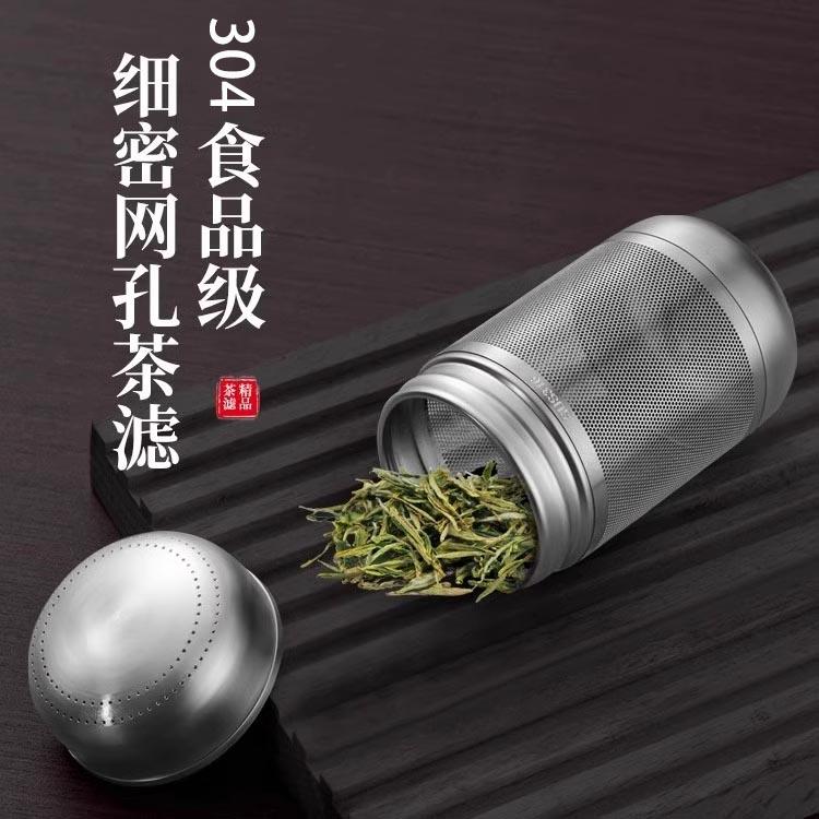 304不锈钢茶漏茶滤茶叶过滤网泡茶神器花茶球茶仓茶隔茶水分离器