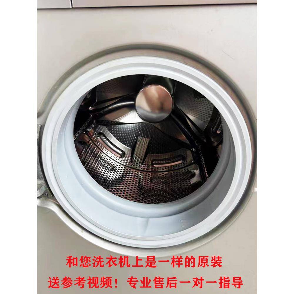 适用西门子滚筒洗衣机IQ300 500 700原装配件大全门橡胶垫密封圈