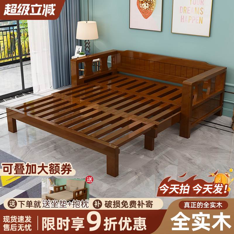 实木沙发床两用中式多功能可折叠小户型客厅推拉双人沙发床经济型