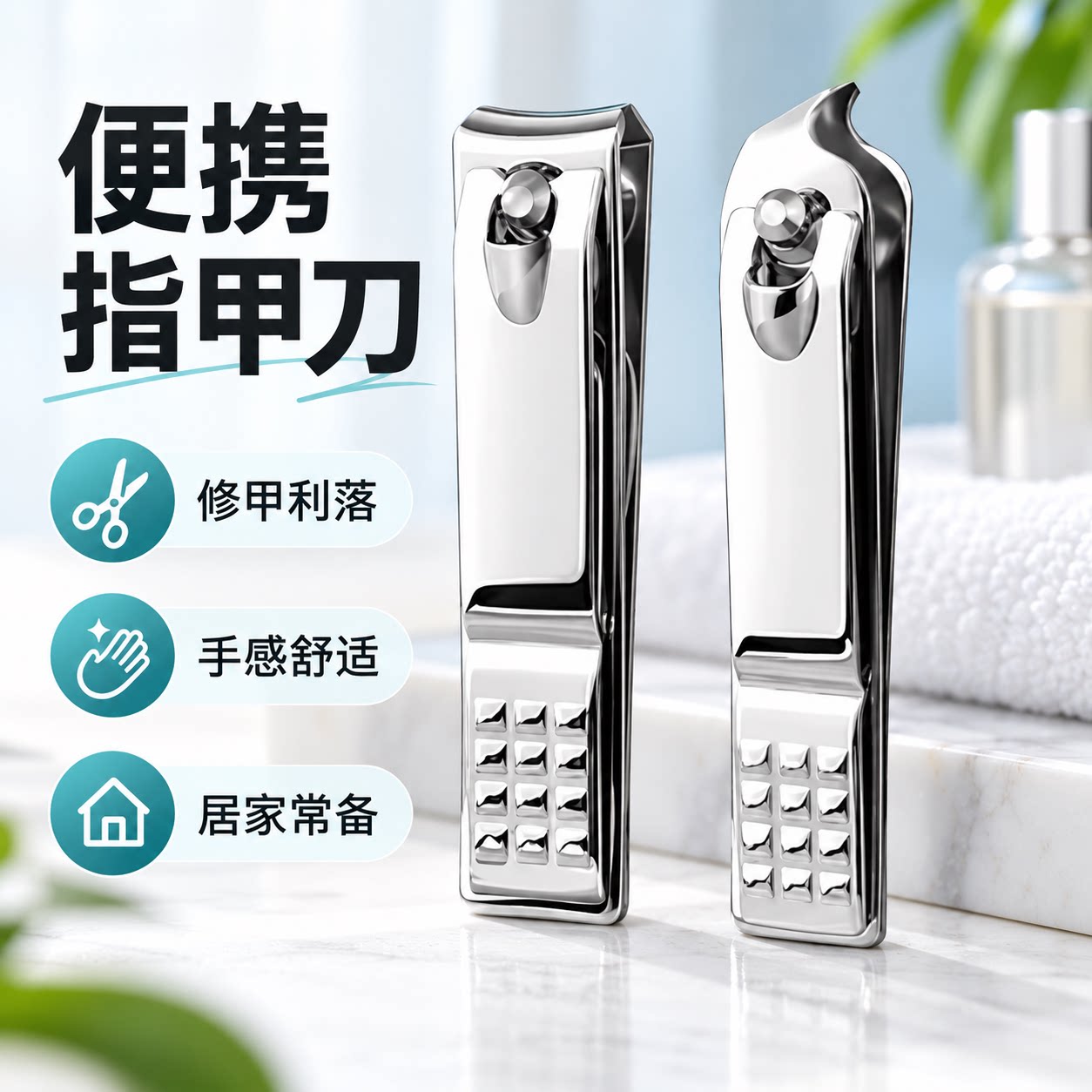 指甲剪钳子尖嘴修脚套装修甲美甲工具大斜口加长单个装指甲刀家用