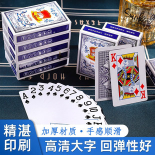 高品质精选加厚扑克牌批发普通纸牌游戏道具休闲娱乐用品扑克