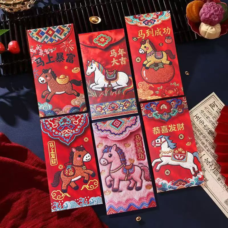 【30个】2026马年红包卡通可爱小马动物红包袋春节新年通用个性创