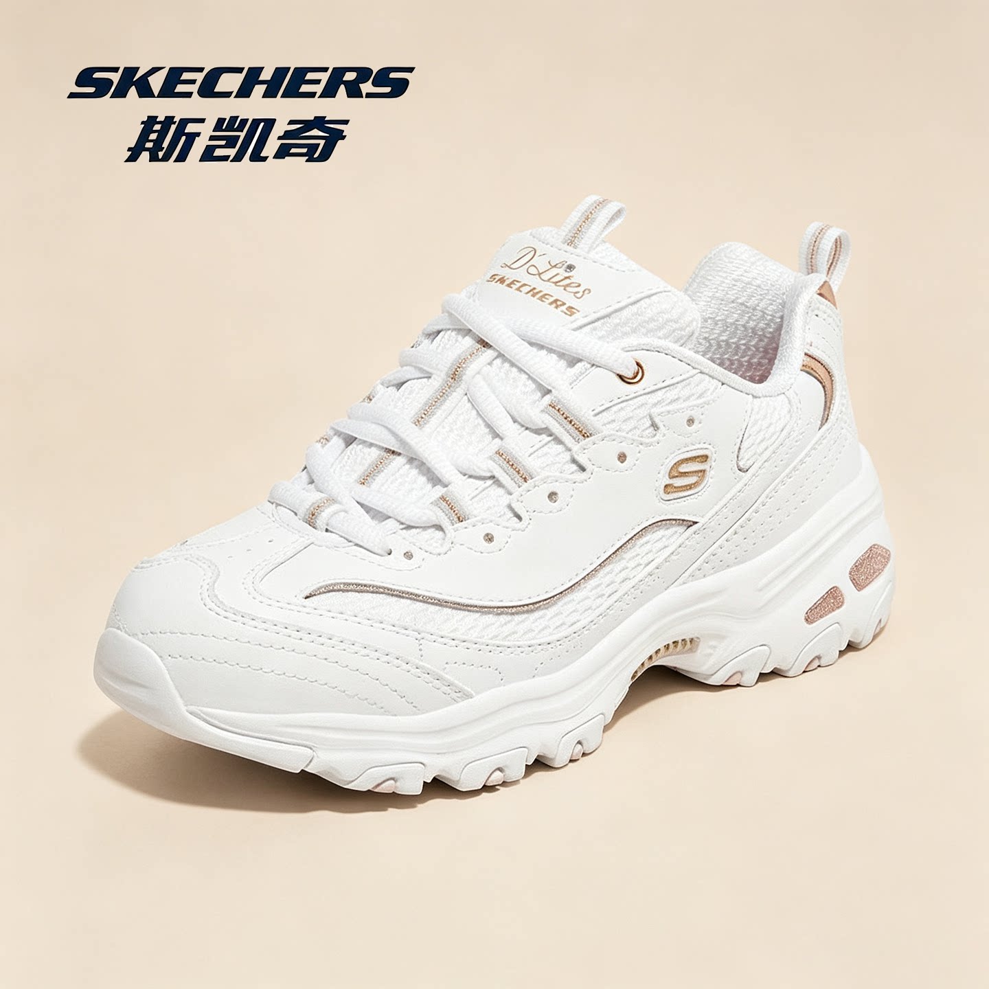 skechers斯凯奇官方正品女鞋秋季新款小白鞋休闲运动鞋厚底老爹鞋