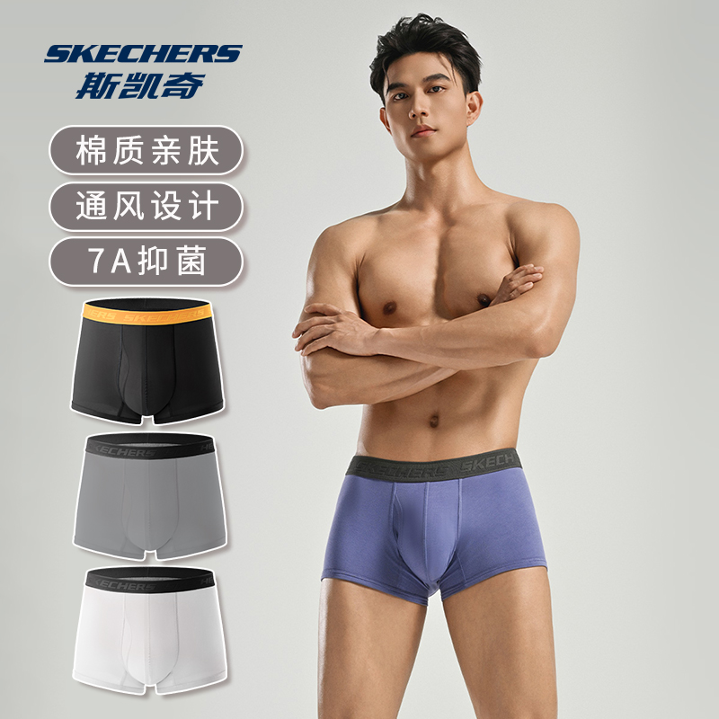 斯凯奇男士内裤夏季透气平角裤