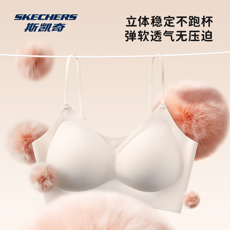 斯凯奇女士内衣2025新款透气文胸无钢圈聚拢收副乳奶罩防下垂胸罩