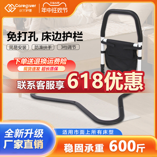 床边扶手老人起身器助力防摔护栏老人孕妇家用 小丫护理 免安装