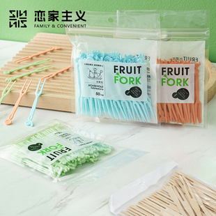 水果签一次性塑料两齿家用吃水果蛋糕甜品叉竹木小叉子 水果叉套装