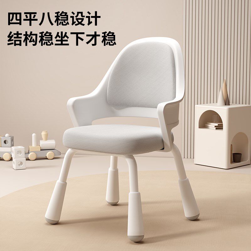 四平八稳儿童学习椅子小学生升降专用座椅家用写字椅调节书桌椅