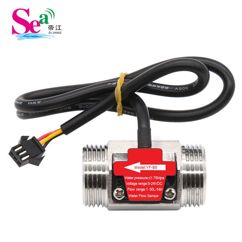 DN2流量计分管传感器水流热水器流量传感器涡轮 5